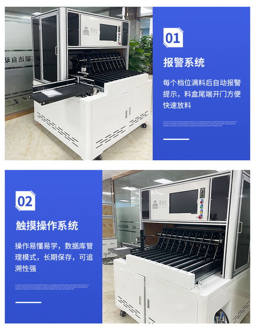 鋰電池儲(chǔ)能模組pack設(shè)備